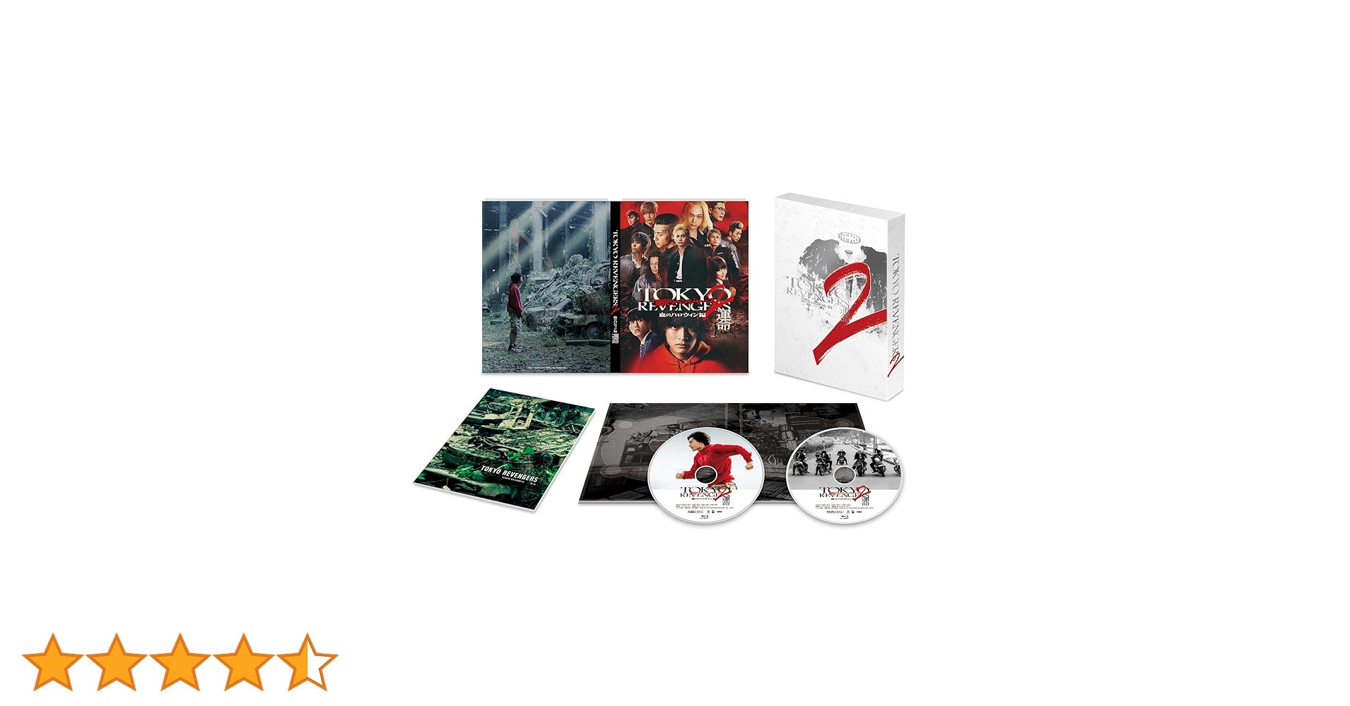 東京リベンジャーズ　Blu-ray スペシャルエディション 81Ge4nQ737L._AC_UL210_SR210,